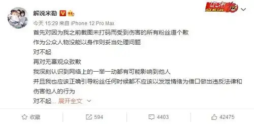 哔哩哔哩专栏
