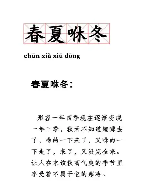 40句周末的沙雕搞笑文案
