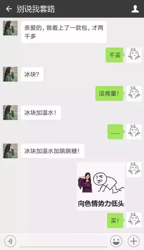 老公竟然满足了我这个难以启齿的要求...
