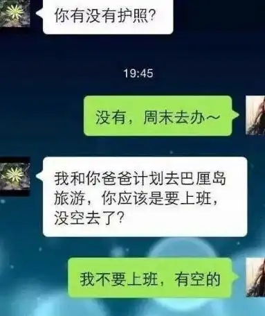 30张搞笑图片,都是最新你没看过的哦

