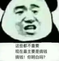 loveiswar他们为什么能有那么多老婆啊
