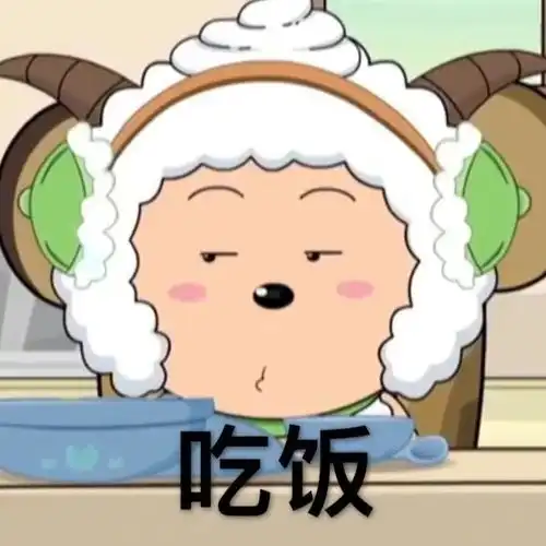 可爱搞笑的沙雕最新热门表情包图片
