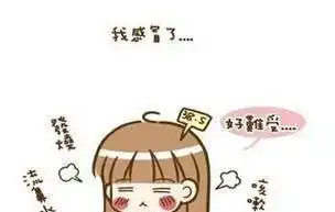 搞笑段子前女友结婚,我随礼四百,孩子满月给了四万
