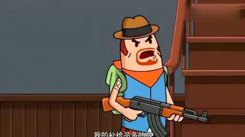吃鸡搞笑动画霸哥三人闪光灯欺负敌人,哪曾想对面可是王者
