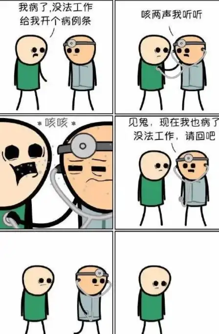 我的一生不靠浆全靠浪
