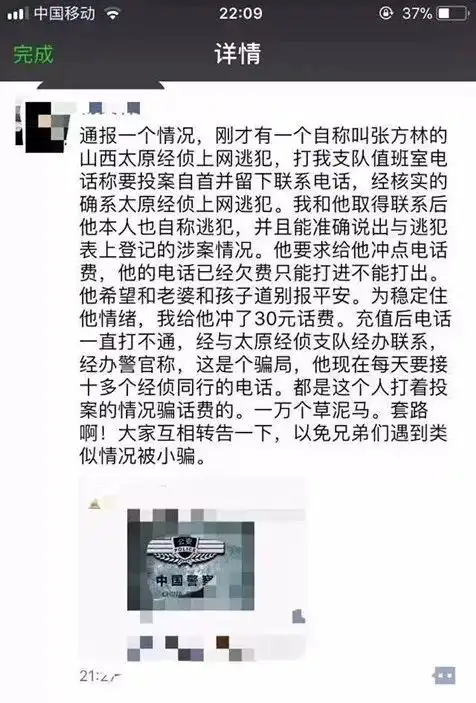 笑死人唔填命朋友圈最新搞笑截图合辑哈哈哈哈哈哈哈哈哈.
