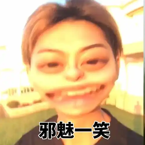 小精灵又开始找茬微视了哈哈哈
