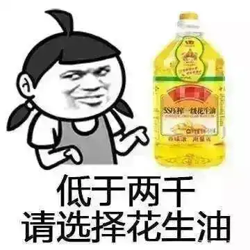 五一假期搞笑朋友圈截图,笑到窒息
