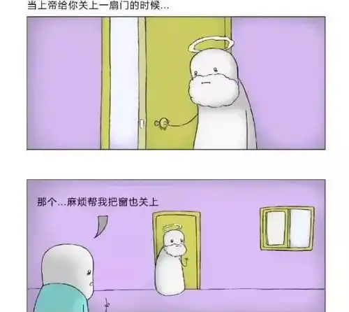 爆笑漫画答应我,七夕千万不要这样表白
