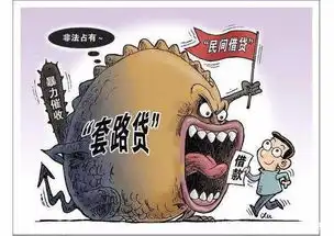 起底坠亡董事长砍头息董秘惊爆高利贷年化利率达360
