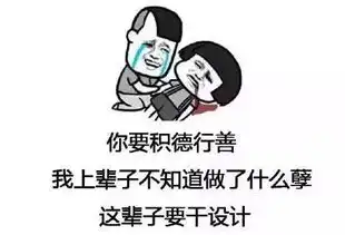 往后余生,熬夜是你,改图也是你
