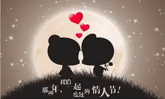 搞笑图片笑话段子今天情人节,有人陪我去看电影吗
