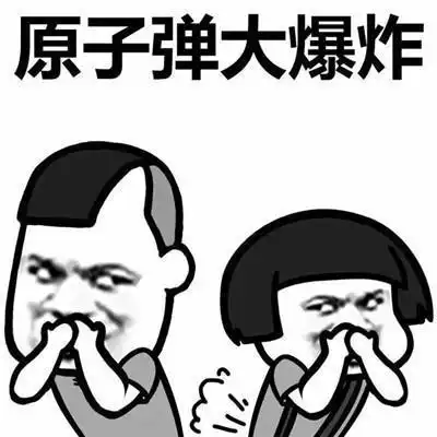 幽默搞笑高中快毕业那会儿,一个不太熟的同学要请全班男生吃饭
