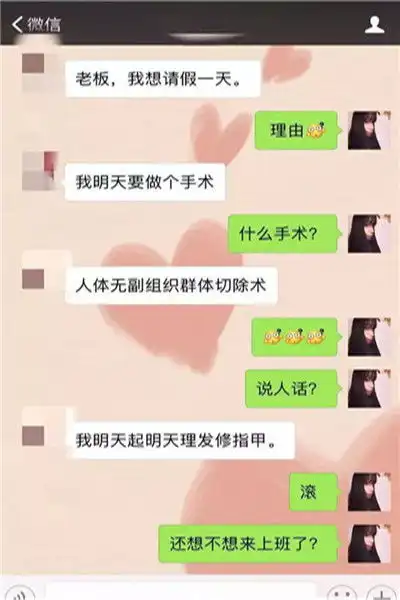 搞笑gif趣图老婆是个女汉子会是什么体验
