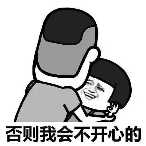 爆笑段子情人节那天正好放假,打电话约媳妇出来一起去喝咖啡看电影
