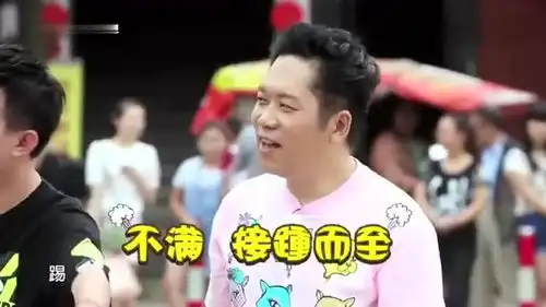 明星家族的两天一夜宅男女神周韦彤这一脚,踢中了队员
