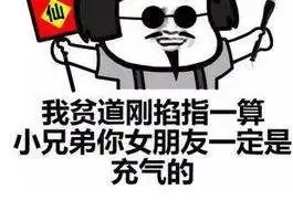 爆笑一刻女朋友听朋友说我是老司机,却不会开车,翻脸了
