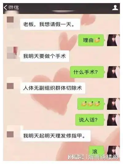 搞笑段子天好热,一回家就看到老妈在餐桌上放了一碗冰沙
