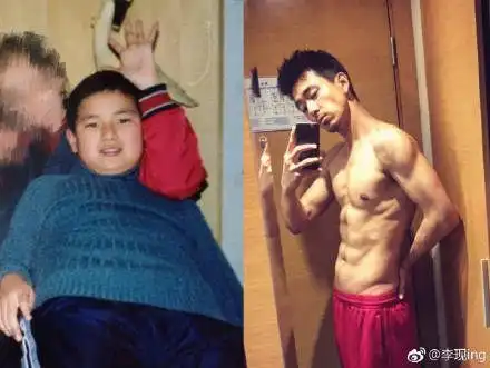 李现自曝儿时胖照胡一天彭于晏也都是从胖子逆袭成男神
