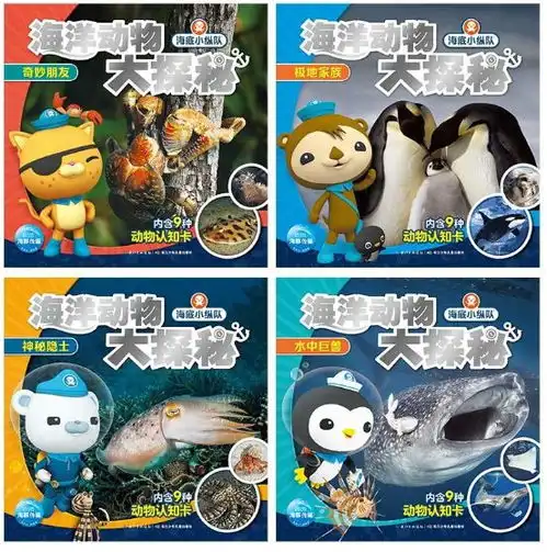 新年特惠丨好书聚会5折少儿篇第二弹
