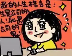 要我说不是上班不好玩,是你公司没有猫
