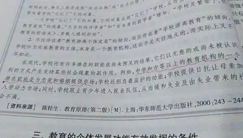 搞笑gif图片笑话段子他们忘拿结婚证和户口本了,我给他们送
