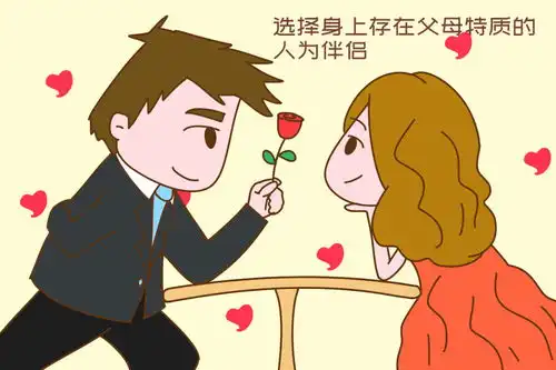 心理学家父母在婚姻中的关系,决定孩子的学习成绩和未来配偶
