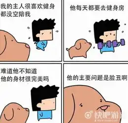 不让你每天无聊度过快乐的源泉快吧手游
