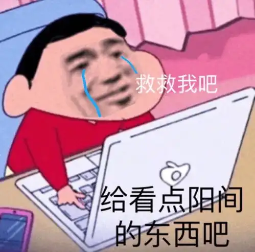 这算修图事故吧还是按例问一句修图姐姐开...
