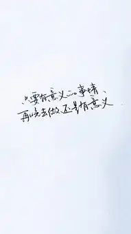 请先回答爱我吗屏保苹果手机高清壁纸1080x1920爱思助手

