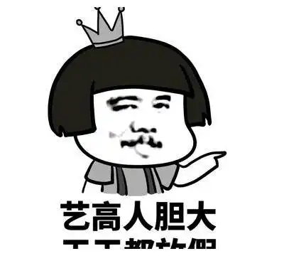 爆笑段子朋友圈里天天有人夸我美,可为什么就没有帅哥来追我呢
