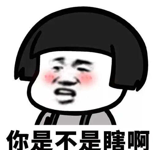 幽默笑话用钱买回来的女人,不是好女人,不用浪费钱了
