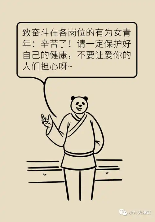 死亡率最高的女性肿瘤,四重警报别忽视
