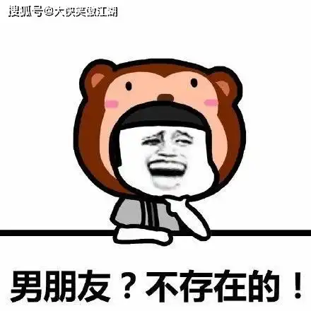 搞笑段子美女,你这样有几分调皮哦
