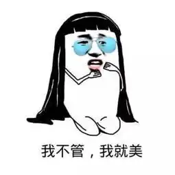 爆笑笑话在家搜到一个wifi,名叫密码是woshidasb
