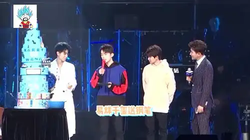 三小只有爱王源易烊千玺卡点为王俊凯庆生,配图搞怪彰显真友情
