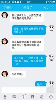 最新幽默笑话大全,搞笑段子大全,搞笑动态图片大全第5743页别逗了笑话网
