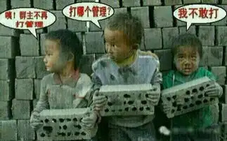 怎么样骂群主最搞笑
