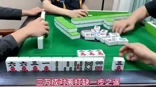 四川麻将下家这出牌速度也是没谁了气的麻友拍桌子,难搞哦
