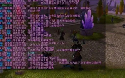 魔兽世界怀旧年代搞笑截图大合集,玩家放开那只熊德
