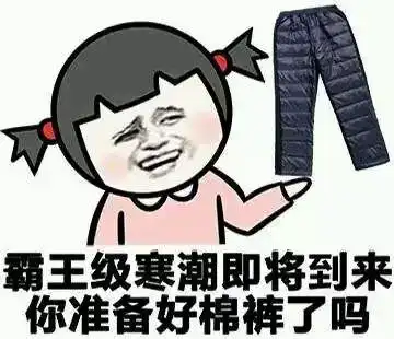 冷7今冬最强降雪天气本周到来贵州开启冰雪模式
