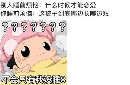 贼啦能笑死人的搞笑文案
