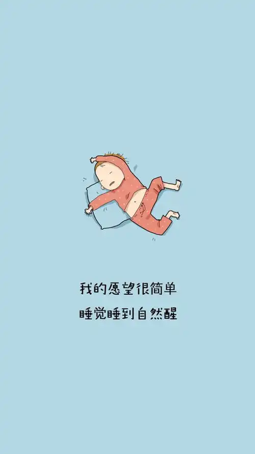 创意总有刁民想害朕白底黑字苹果手机高清壁纸750x1334爱思助手
