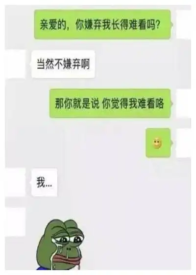 搞笑段子朋友开蛋糕店,一小伙来做蛋糕藏戒指,结果却...
