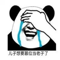 老子想打人表情图片微信头像图片大全
