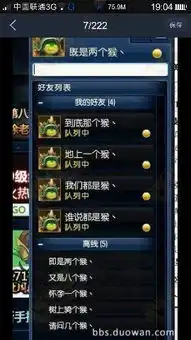 求lol牛逼截图,要自己的
