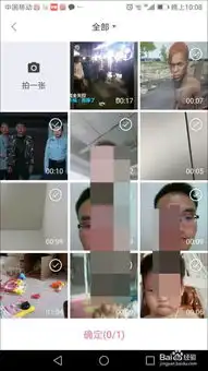 皮皮搞笑怎么上传视频
