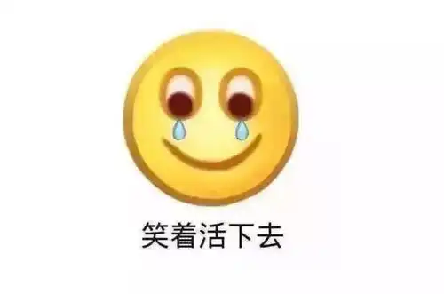 哈哈哈太搞笑,发几张图片,让你笑够一星期
