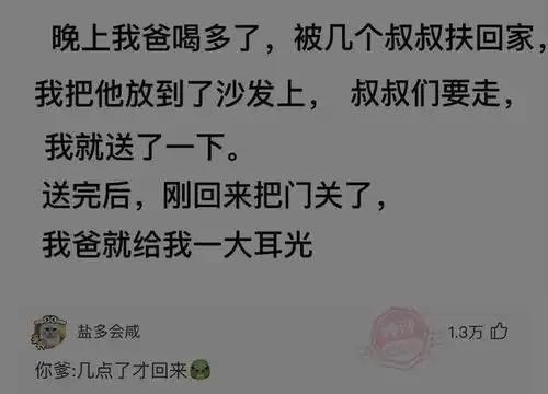 搞笑图片幽默段子笑话淘宝卖家,你的良心不会痛吗
