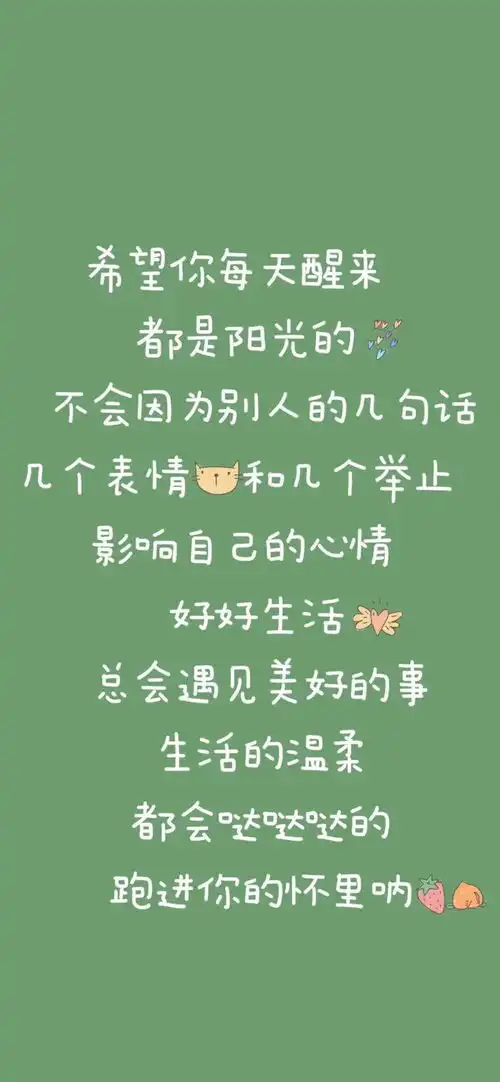 晚安心情说说句子可不可以跟生活请个假,我想消失一段时间
